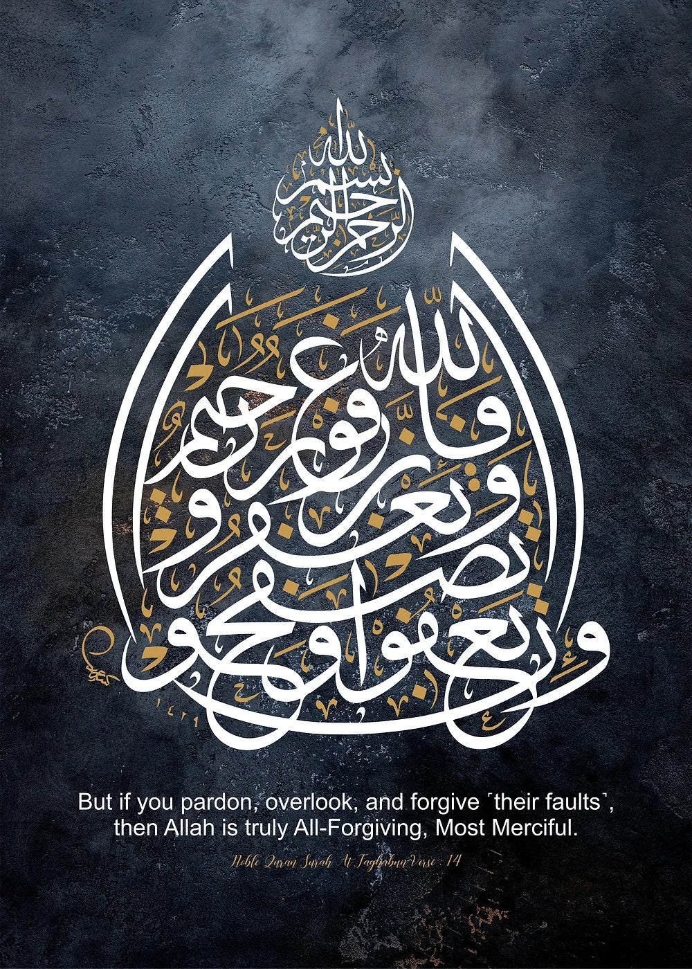 Islamic Calligraphy VII metal poster artwork